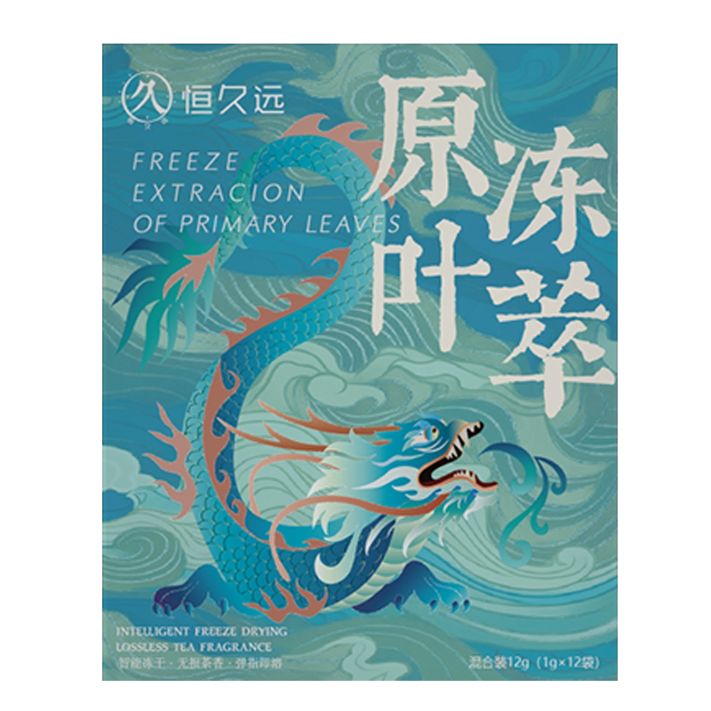 超即溶冻干茶粉原叶萃取0添加