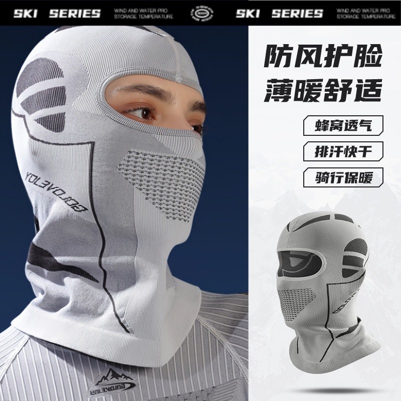 冬季加绒保暖面罩男骑行电动摩托车头盔头套内衬全脸防寒风滑雪帽