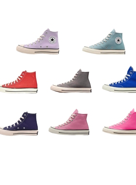 匡威 Converse 1970s 经典高帮帆布鞋 A02754C A04584C A05114C