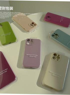 silicone phone case适用iphone16 15 14 pro max case苹果14/13/