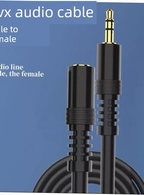 Aux Audio Extension Cable 3.5mm Jack Male to Female Earphone
