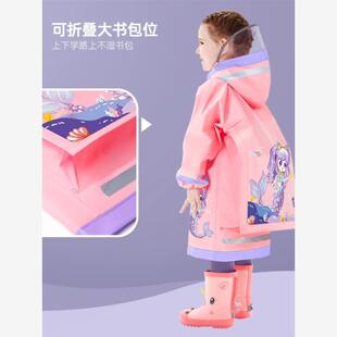 new Kids student Girls waterproof raincoat