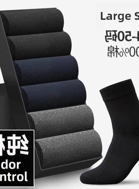 10 Pairs/lot Men Bamboo Fiber Socks Men Breathable Long Sock
