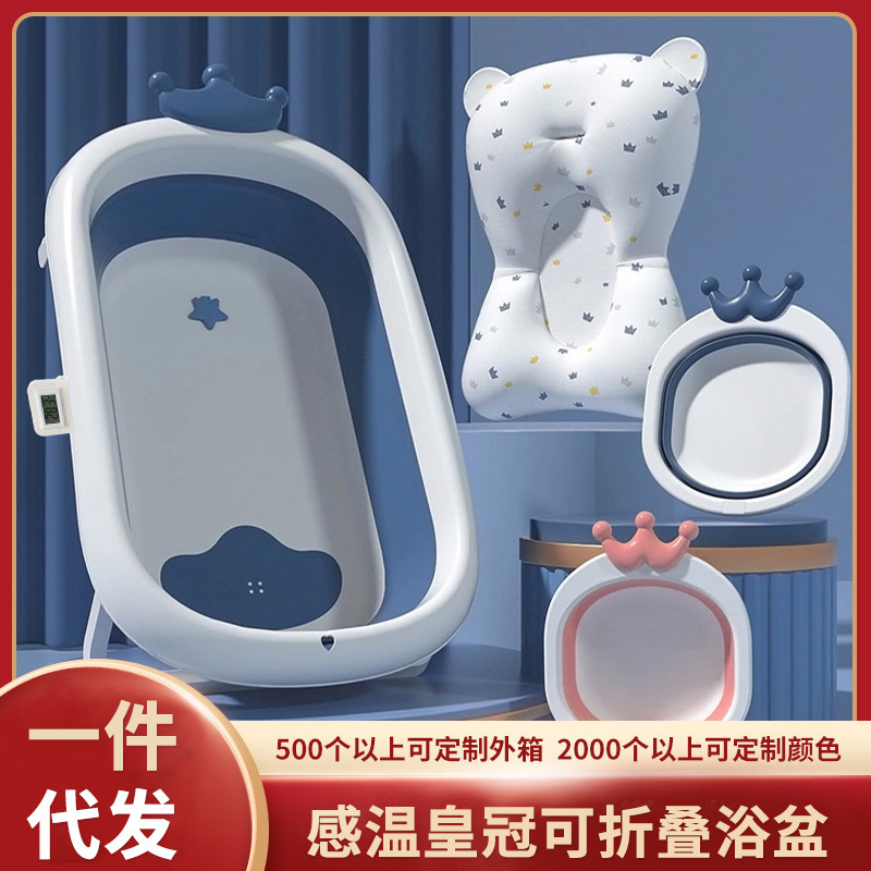 Baby shower basin, baby folding bathtub, newborn children ca