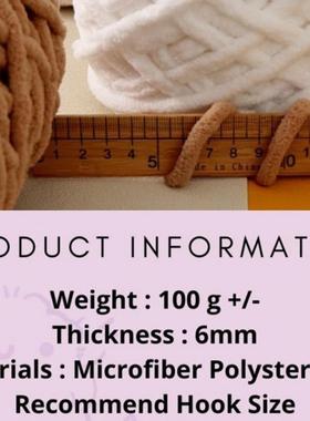 100g Chenille Crochet Cotton yarn thick wool Knitting yarn