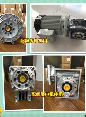 CEOM90  1/60  3铝合金蜗轮减速机齿轮变速箱利明鑫利茗