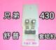 430DF套结机压脚舒普430G打枣车压脚平面式 厚料压脚430通用