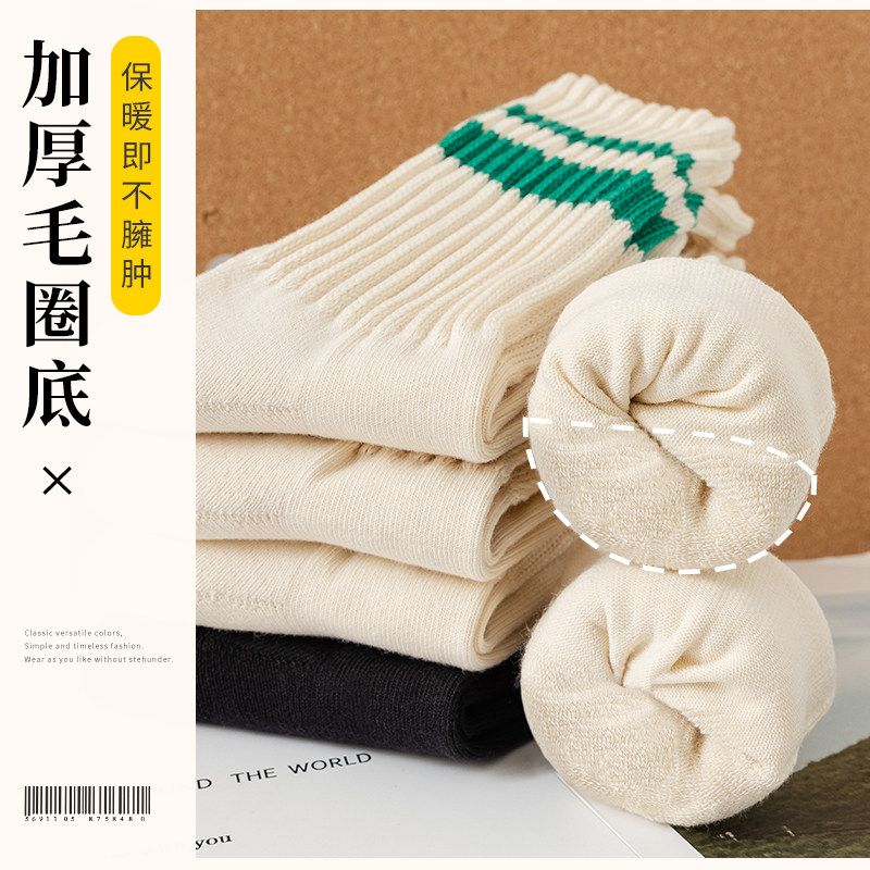 샤크 팬츠용 양말 가을 겨울 아우터용 여성용 두꺼운 종아리 중간 양말 겨울용 파일 양말 하이탑 인터넷 연예인 따뜻한 양말