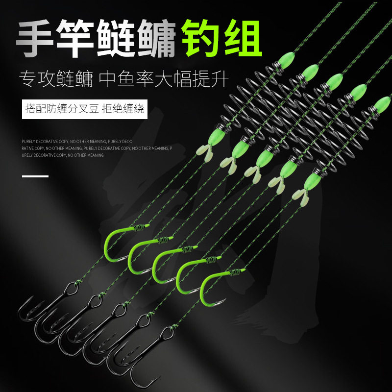 手杆钓鲢鳙钓组套装成品海竿抛竿手竿专用弹簧鱼钩双钩子线仕挂1
