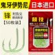 50枚装 鬼牙伊势尼鱼钩精品平打大物钩有倒刺钓鱼钩鱼勾 环盛正品
