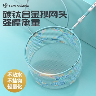 抄网头速干超轻一体网头加深细网捞鱼网大物钓鱼网兜碳钛合金