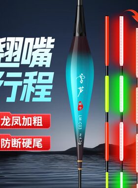 60cm70cm超长行程漂大物浮漂