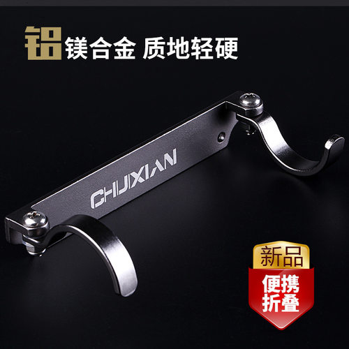 垂弦钓箱快挂钓箱配件侧挂钓鱼箱杆挂钓鱼用品鱼竿竞技快速竿挂