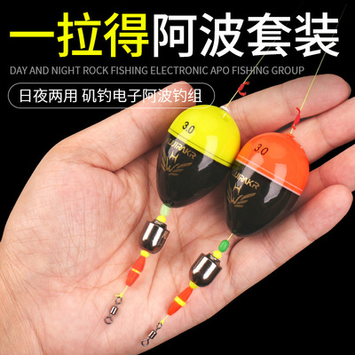 阿波浮漂套装矶钓远投电子夜光啊波钓组鱼漂海钓中通浮标配件大全