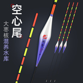 空心尾大物水库鲢鳙翻身快超醒目近视全粗尾远投枣核型抗走水浮漂