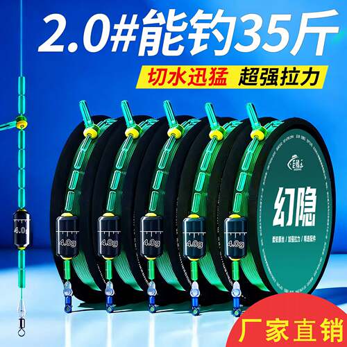 线组主线成品主线组套装全套绑好钓鱼线台钓尼龙强拉力渔具