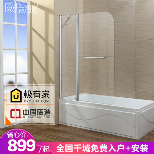 浴缸屏风价格 浴缸屏风图片 星期三