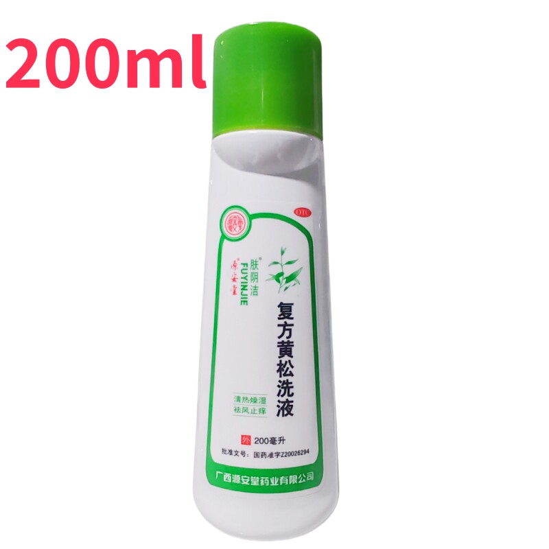 肤阴洁 复方黄松洗液 200ml
