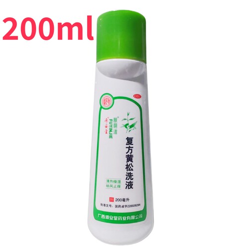 肤阴洁 复方黄松洗液 200ml ws