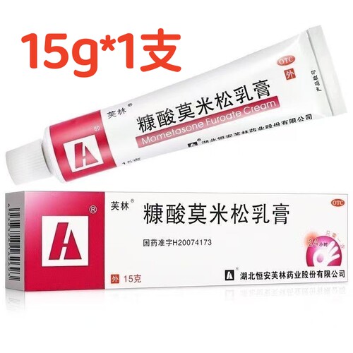 [芙林]糠酸莫米松乳膏0.1%*15g*1支/盒