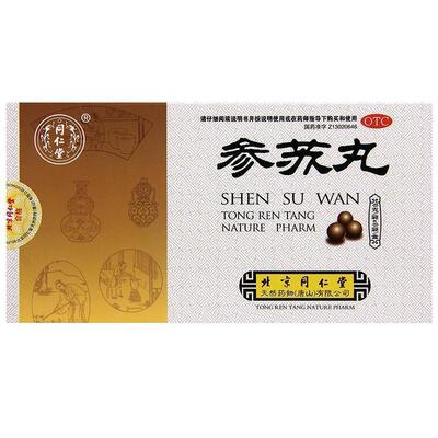 【同仁堂】参苏丸6g*6袋/盒