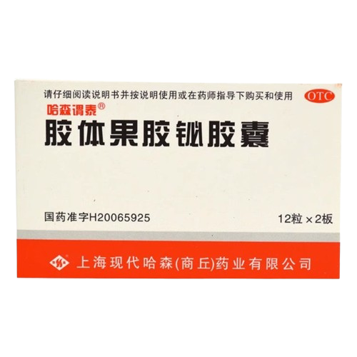 【哈森谓泰】胶体果胶铋胶囊50mg*24粒/盒