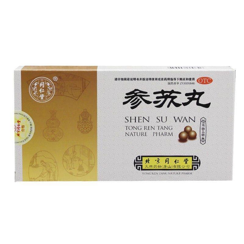 同仁堂 参苏丸 6g*6袋/盒,OTC药品/国际医药,感冒咳嗽,淘宝优惠券,粉丝福利购,淘宝优惠卷