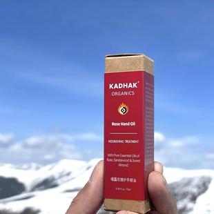玫瑰护手精吧油 Hand 精油滋润 ｜Rose Oil 噶龘 Kadhak™