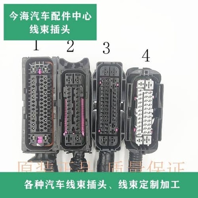 大众ABS泵插头适用于CC宝来捷达迈腾蔚领速腾高尔夫凌渡途观途铠