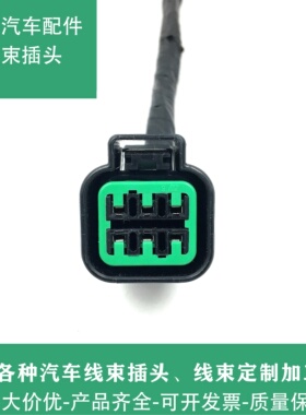 东南富利卡2.0/2.4帕杰罗V31 V33 V43三菱4G63 4G64怠速马达插头