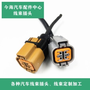 现代索八13款前雾灯索纳塔八代杠灯LED日行车灯雾灯插头 原装拆车