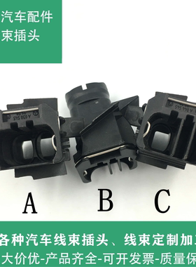 奔驰氧传感器插头B200 C300 260 A200 B180C250 C300E260S450G350