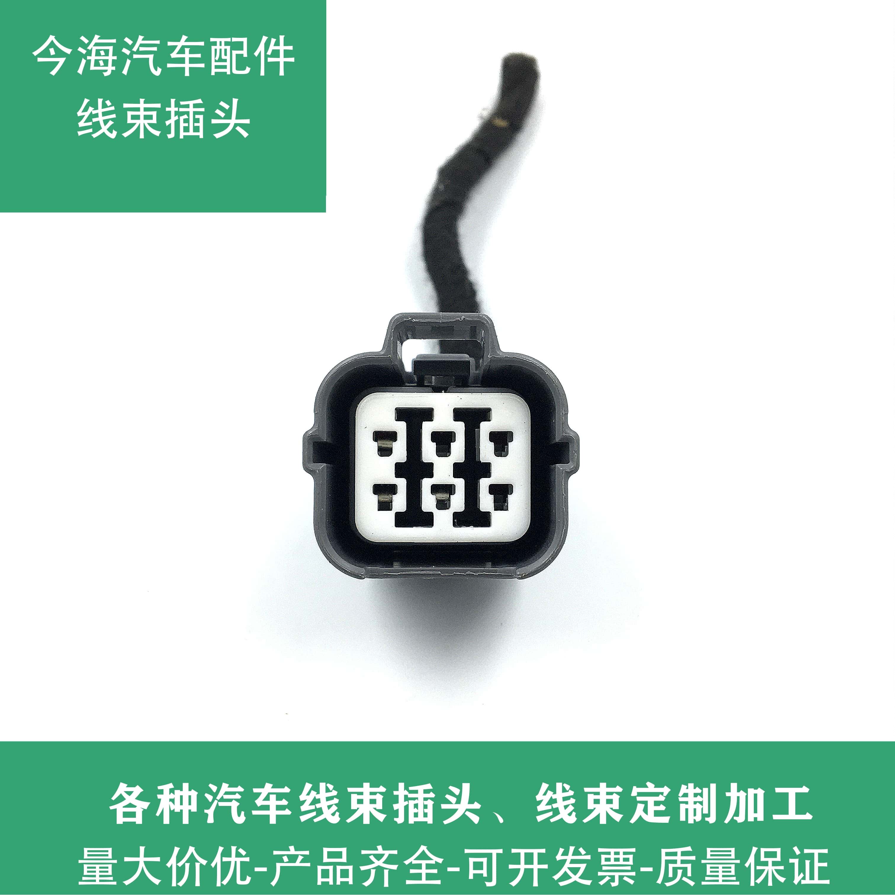 本田思域 雅阁 CRV 锋范 思铭 思铂睿奥德赛废气循环阀EGR阀插头