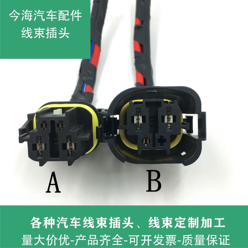 宝马风扇插头适用于3系5系X6X5E87F10F18F30F35GT316318320325