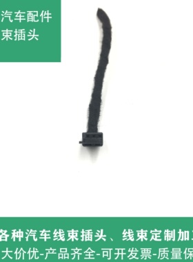 奔驰W221W212W222W204W251GLK雨量光线传感器插头