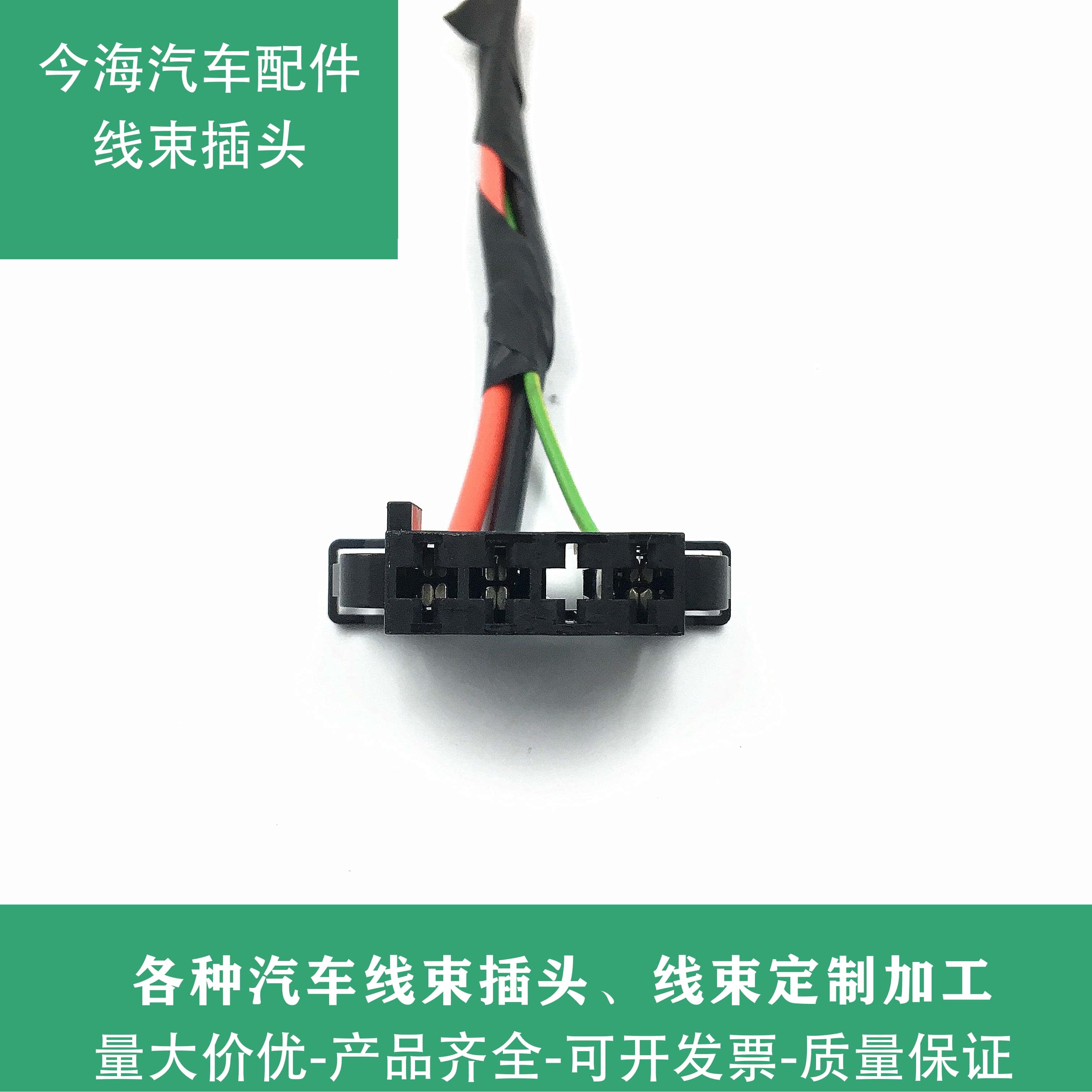 宝马E87E90E92F25E82X1E84E88E93M3E70E71空调鼓风机电阻插头