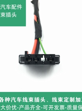 宝马E87E90E92F25E82X1E84E88E93M3E70E71空调鼓风机电阻插头