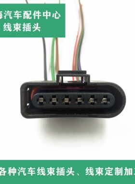 大众奥迪A4LB9 Q5 C7A6L汽油泵控制器插头线束1J0 973 726 原装