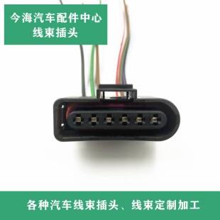 大众奥迪A4LB9 Q5 C7A6L汽油泵控制器插头线束1J0 973 726 原装