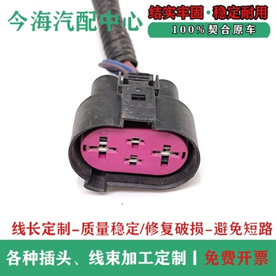 科鲁兹汽车散热器温控开关水温传感器改装电子风扇雪佛兰定制探头