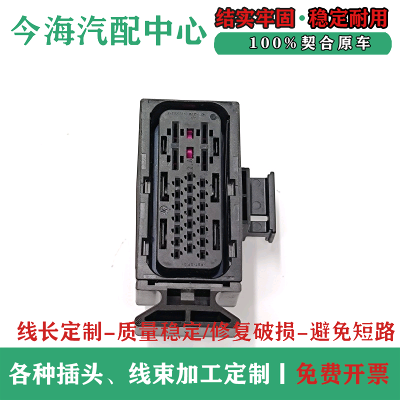 大众阀体插头OAM波箱阀体