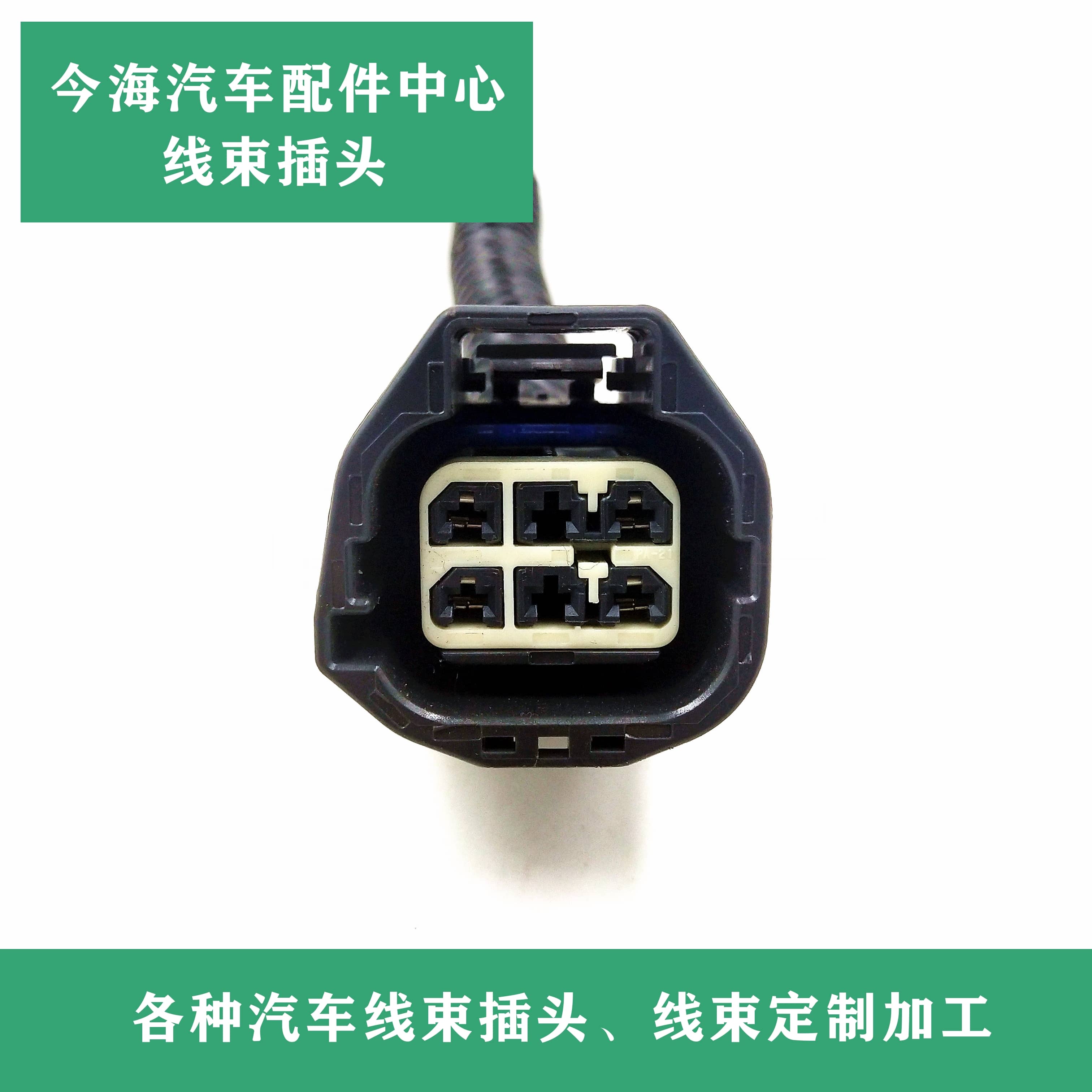 凯迪拉克ATS指南者CT6 XTS赛威CTS SRX牧马人CT5 大灯插头 拆车