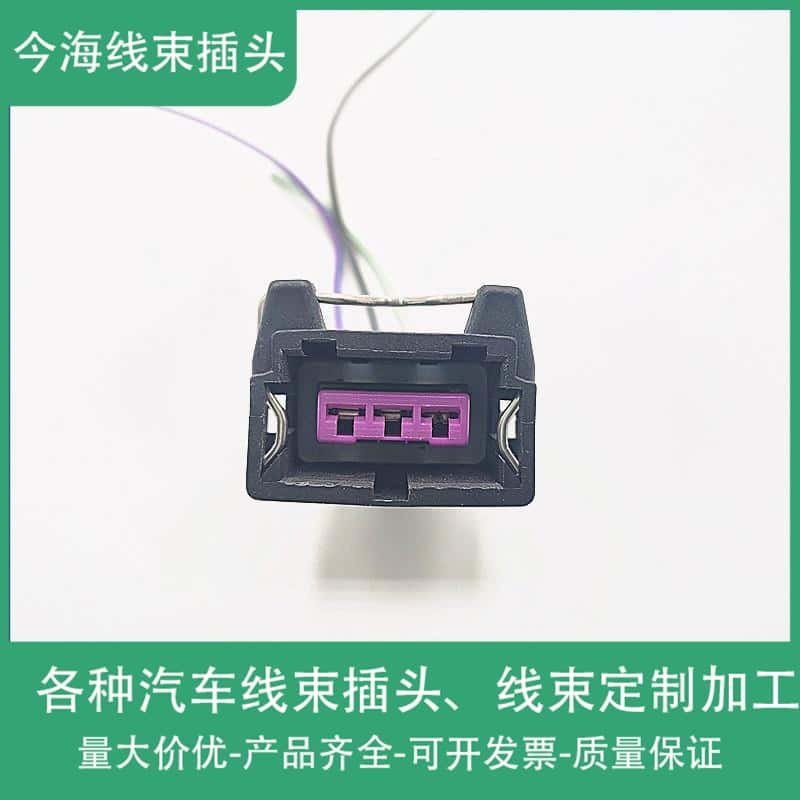 桑塔纳03款06款99新秀超人3000捷达帕萨特B5里程路码表传感器插头