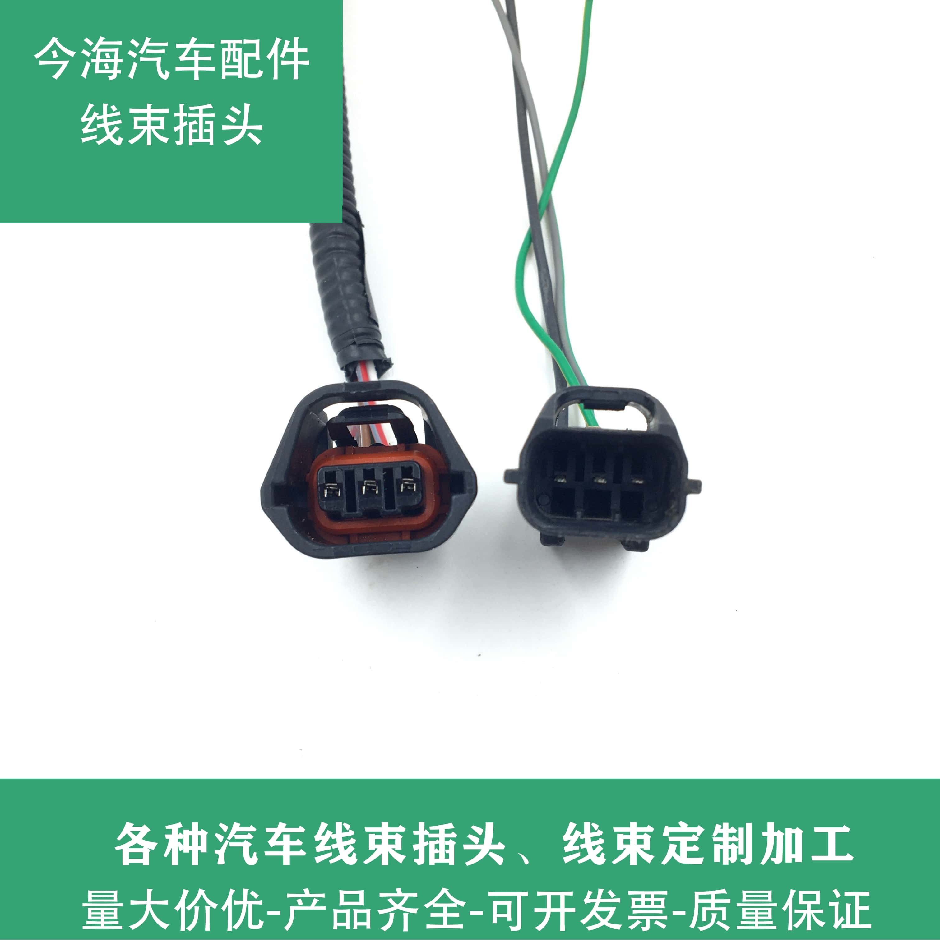 三菱欧蓝德EX劲界3.0/劲畅6B31曲轴位置传感器凸轮轴传感器插头