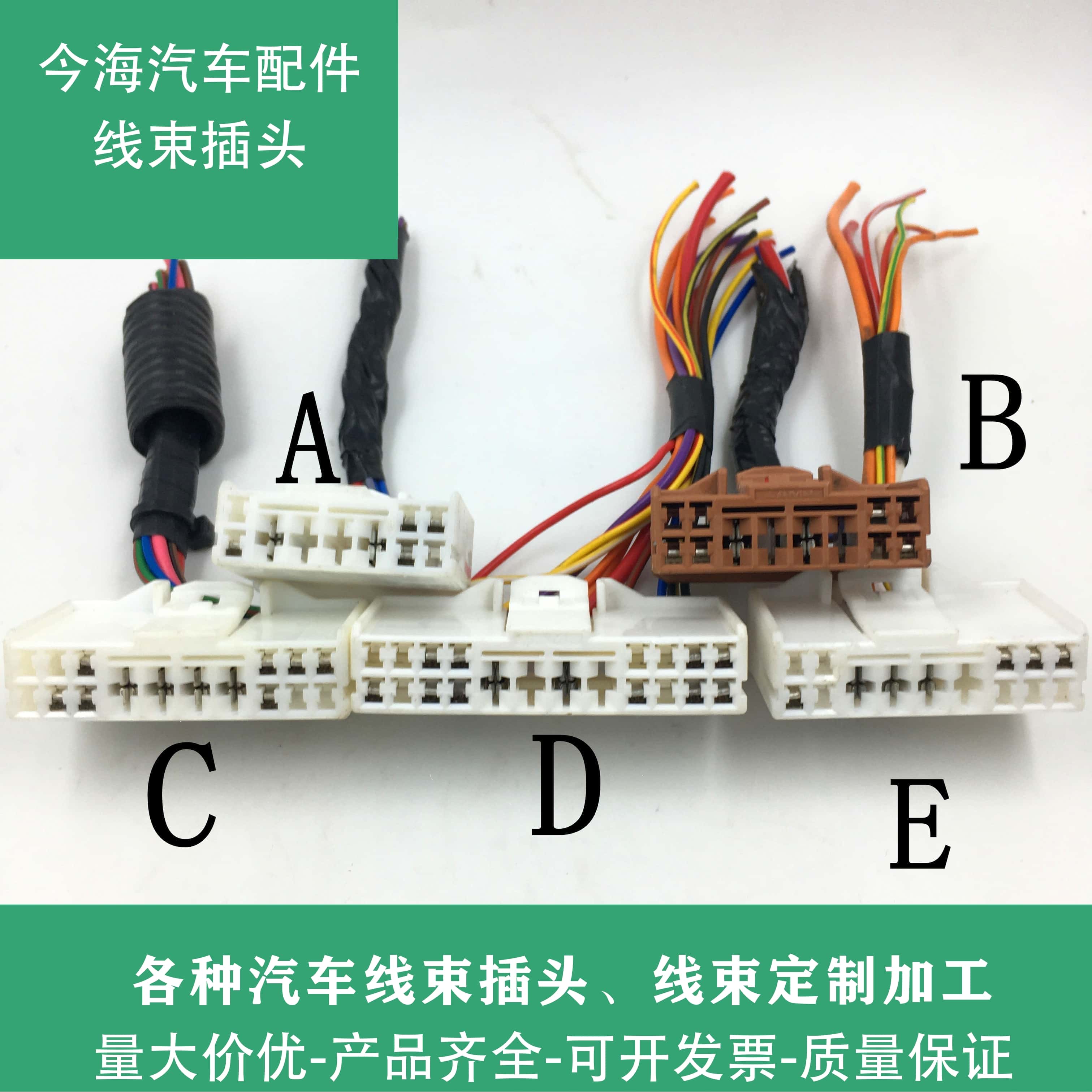 哈弗发动机保险丝继电器盒底座插头H9H8H6 H5 H3 H2 H1大迈x5哈佛