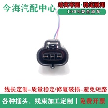 适配铃木雨燕1.5新奥拓吉姆尼节气门位置传感器线束插头接头插座
