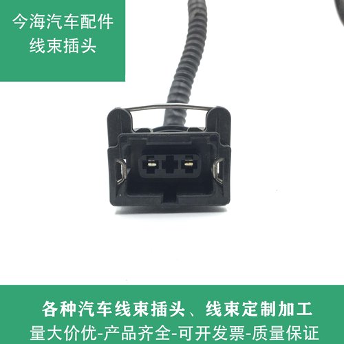 节气门位置传感器插头长安五菱吉利自由舰比亚迪众泰里程表插头