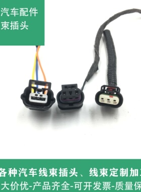 宝马5系7系X3 X5 X6 F02 F07 F18新款圣达菲探头电眼倒车雷达插头