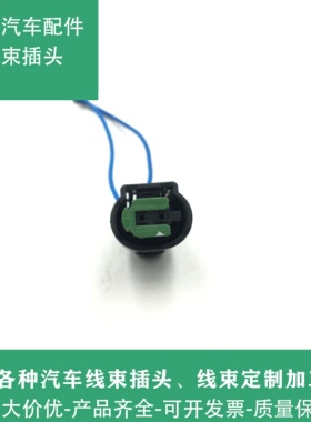 奔驰S350室外温度传感器插头E300C200GL450ML350线束插头原装拆车