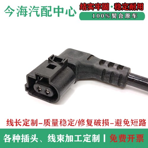 众泰T600大迈X5Z500Z700SR7后刹车分泵电机电子手刹感应器插头